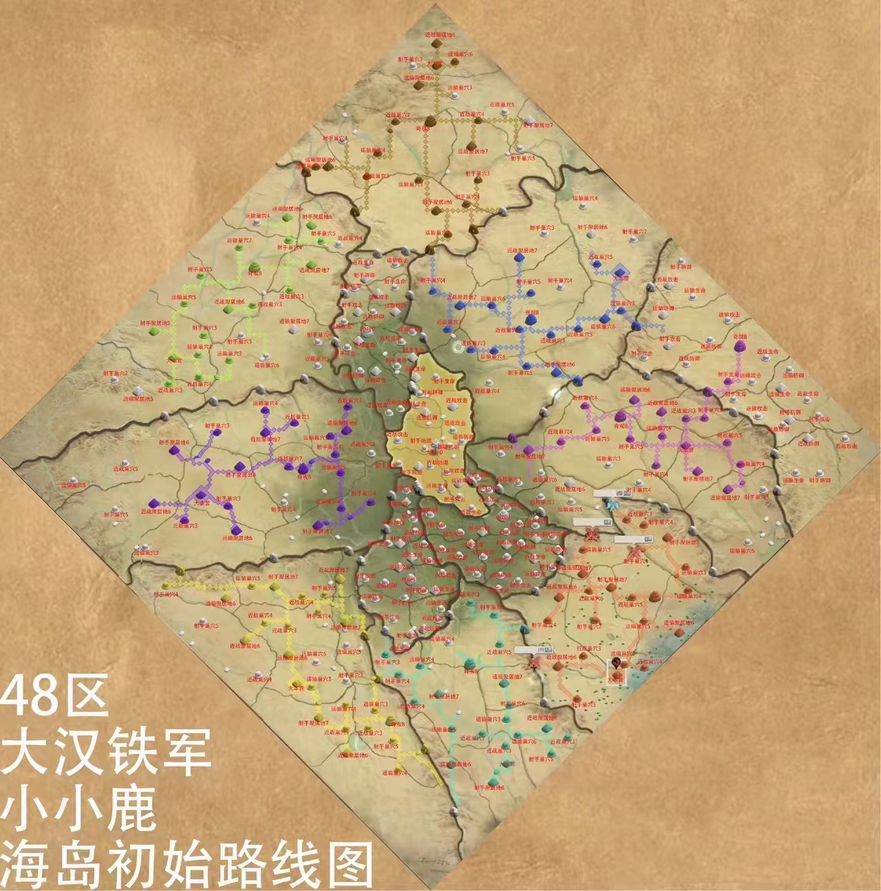小小蚁国之世界争霸&mdash;失落海岛初始路线图